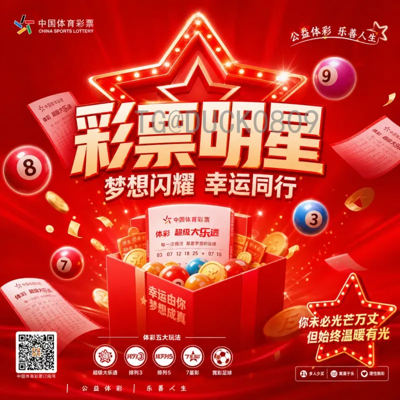 详细2026国际足联世界杯分组结果分析：强队对决与黑马涌现